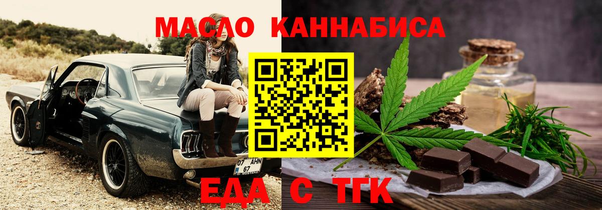 Аргун  Canna-Cookies марихуана  Вход с VPN 