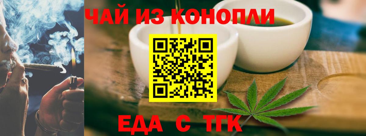 Лсд 25  ГАШИШ  Cocaine  Аргун  Alpha PVP СК   Вход с VPN  Марихуана  Меф  