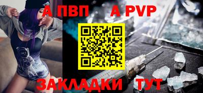 стафф Апрелевка