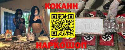 стафф Апрелевка