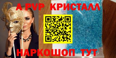 стафф Апрелевка