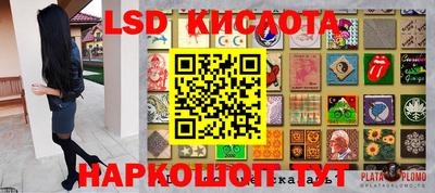 стафф Апрелевка