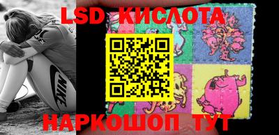 стафф Апрелевка