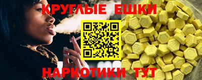 MDMA Аргун