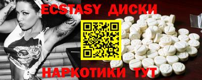 амфетамин Апшеронск