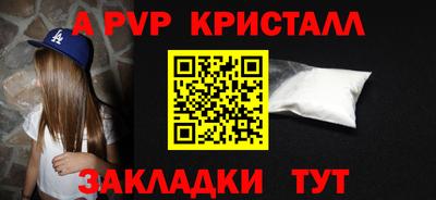 амфетамин Апшеронск