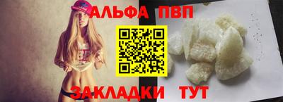 стафф Апрелевка