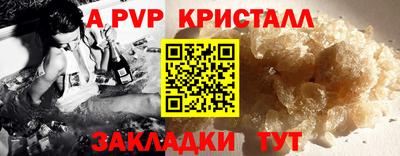 амфетамин Апшеронск