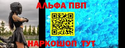 амфетамин Апшеронск