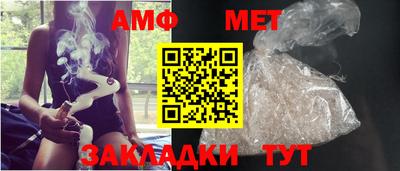стафф Апрелевка
