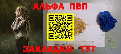 стафф Апрелевка