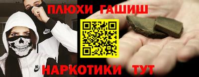 амфетамин Апшеронск