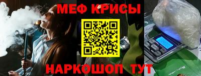 амфетамин Апшеронск