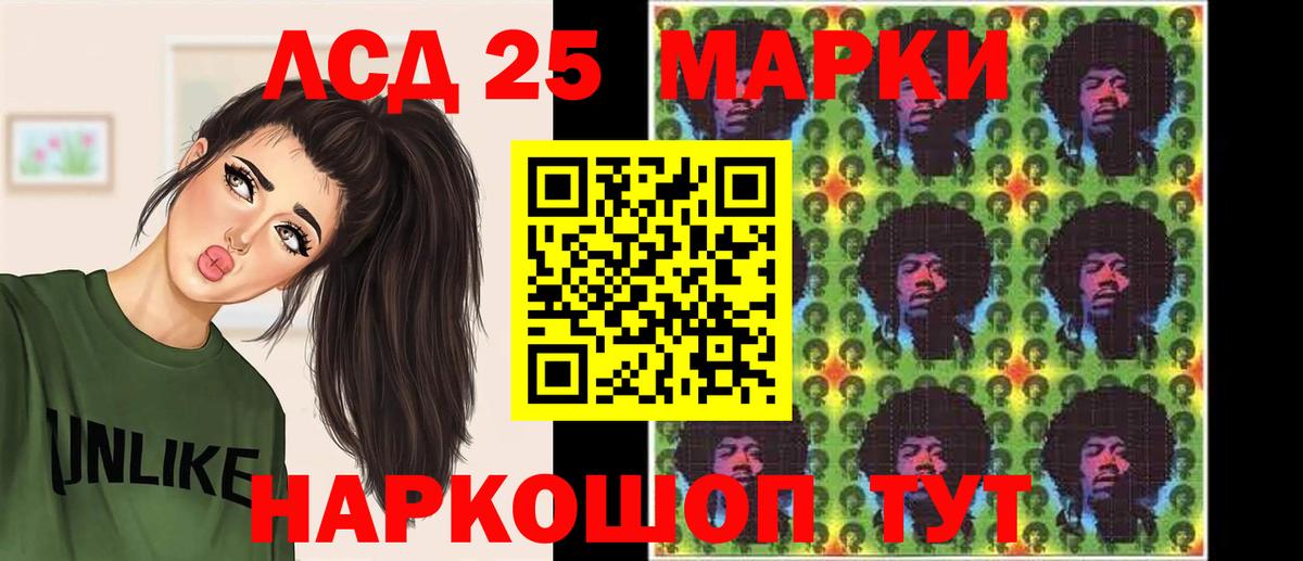Аргун  Лсд 25 экстази кислота  ЛСД экстази кислота  Вход с VPN 