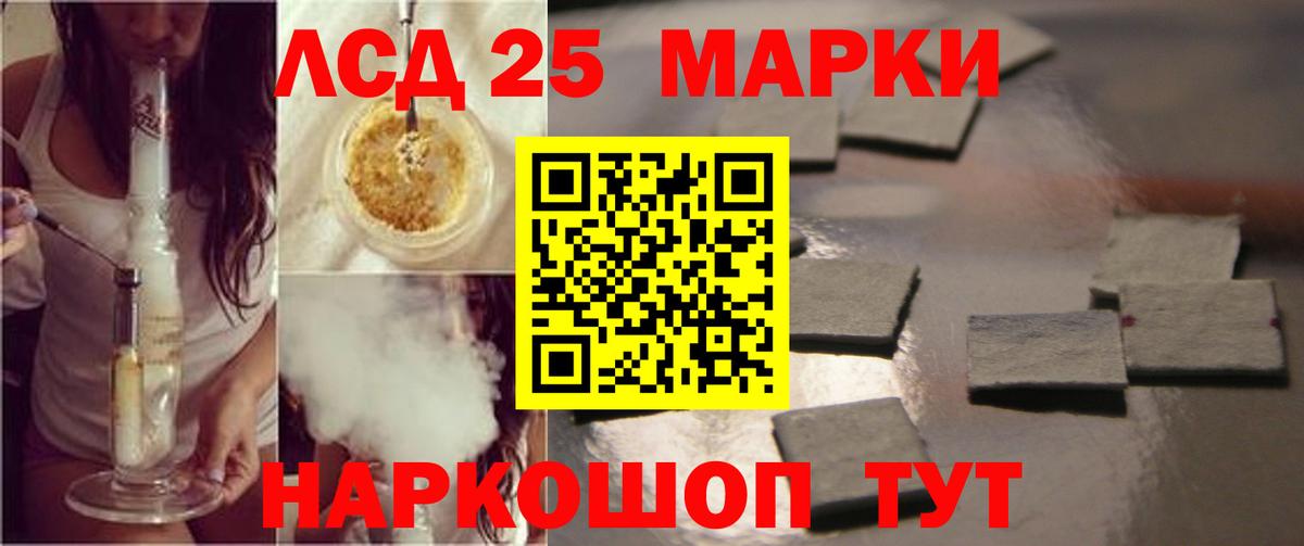 LSD-25 экстази кислота Аргун