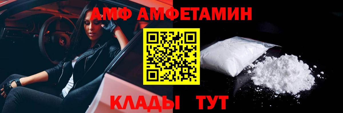 МЕТАМФЕТАМИН винт  Вход с VPN  Аргун 