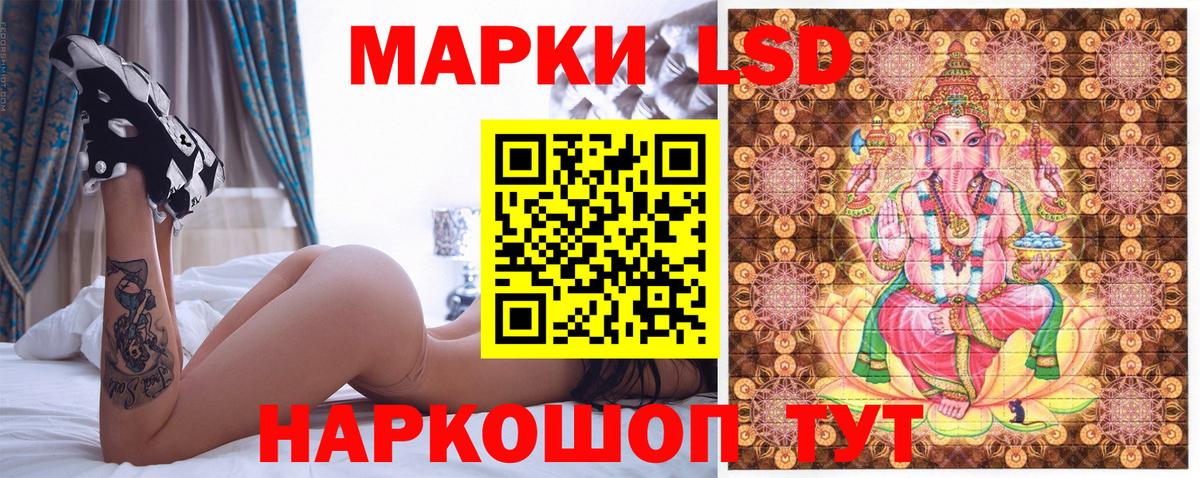 Аргун  Марки NBOMe 1500мкг  Марки N-bome  Вход с VPN  Марки NBOMe 1500мкг 